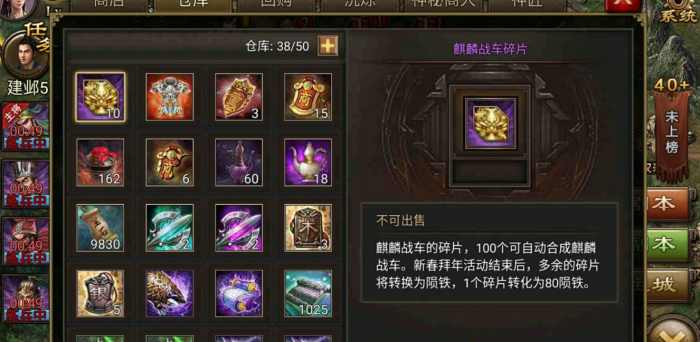 攻城掠地神匠怎么开启2