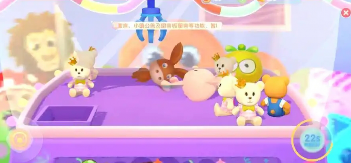 摩尔庄园抓娃娃怎么抓1