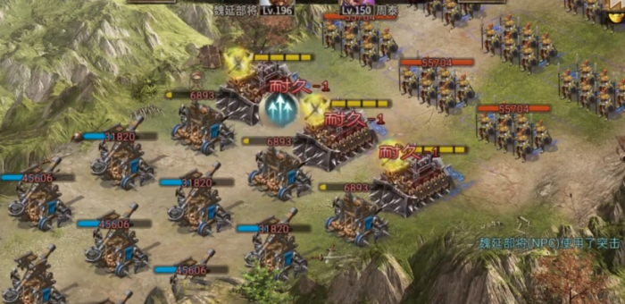 攻城掠地副本招募魏延怎么过2