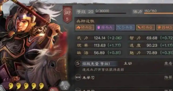 三国志战略版乐进如何玩1