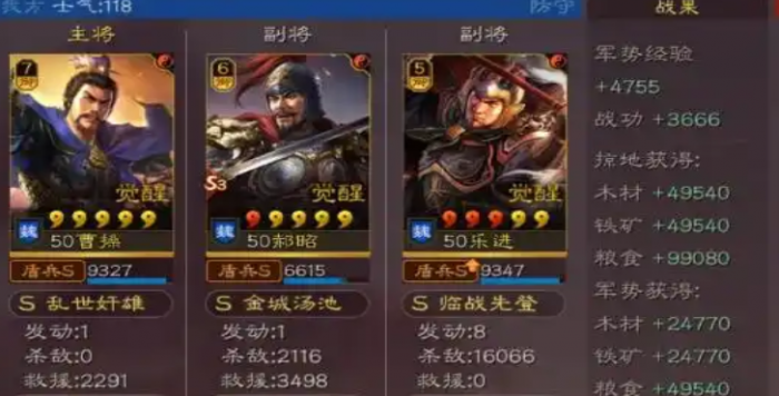 三国志战略版乐进如何玩2