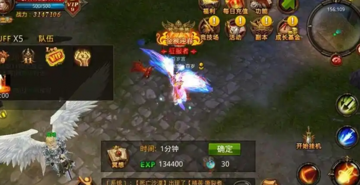 全民奇迹射手怎么提升战力2