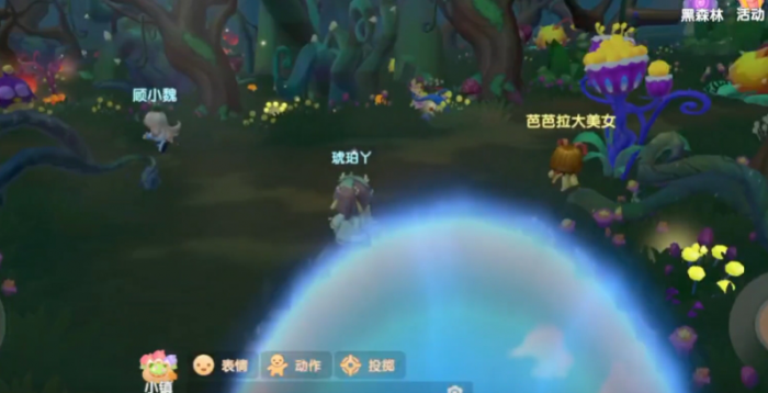 摩尔庄园黑森林预热篇怎么玩2