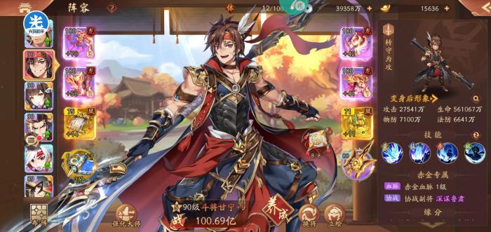 少年三国志2傀儡木人怎么破1