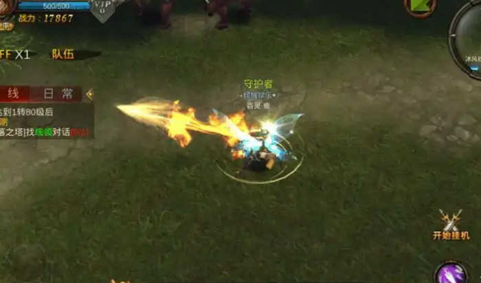 全民奇迹弓箭手翎羽带什么2