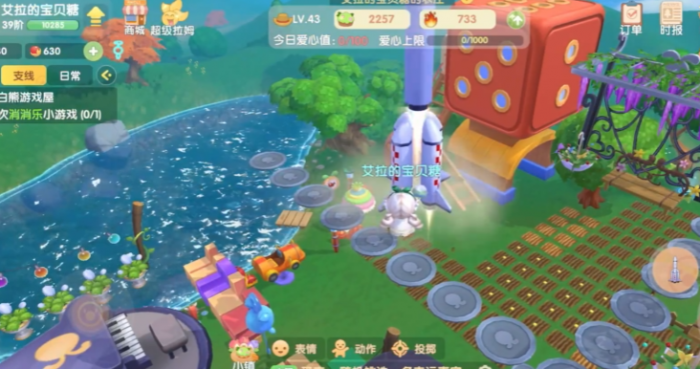 摩尔庄园手游火箭怎么飞最高_摩尔庄园火箭怎么放天上