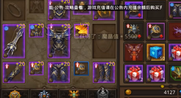 全民奇迹魔剑神迹怎么加2