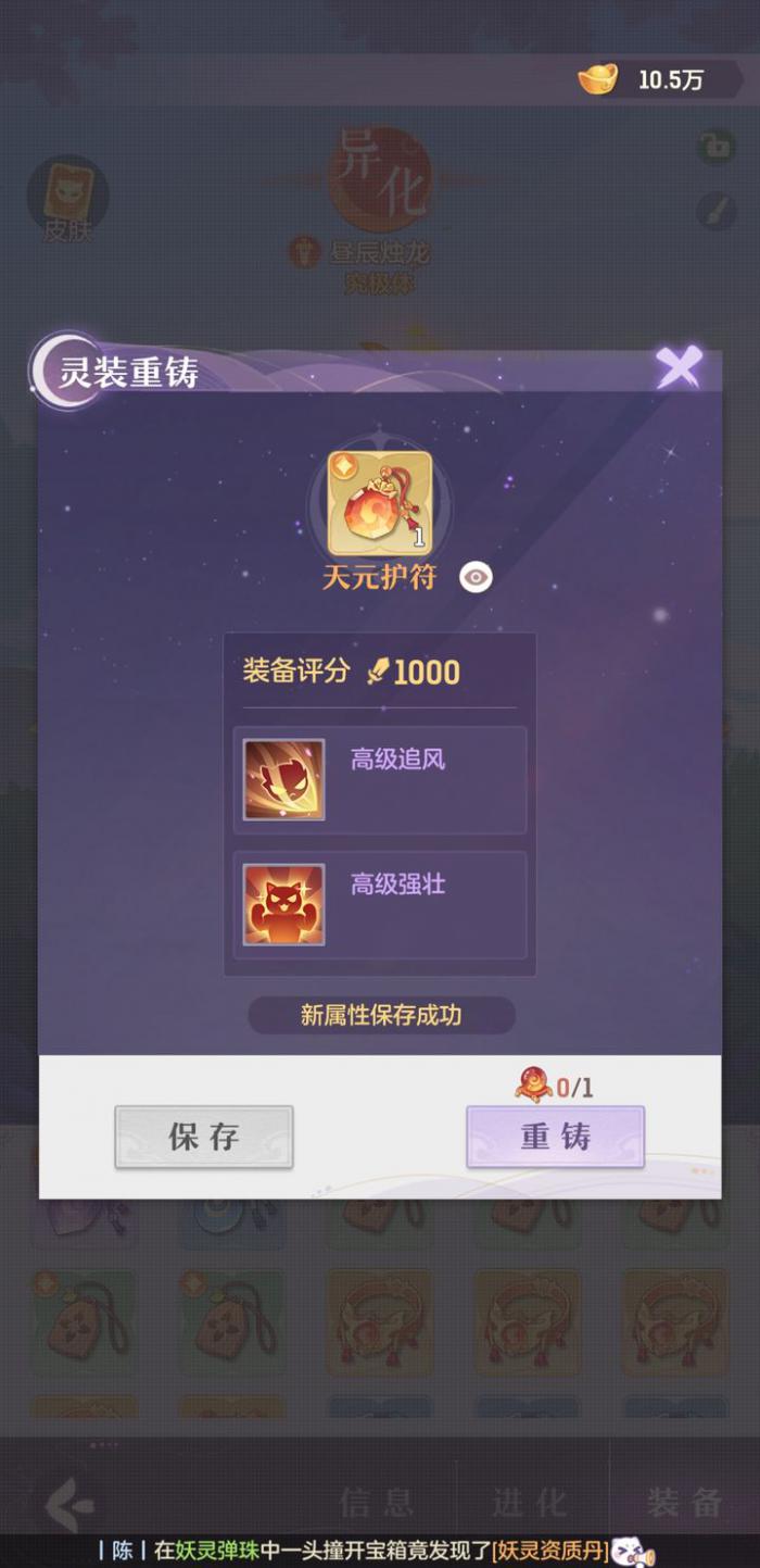 长安幻想烛龙选哪个1