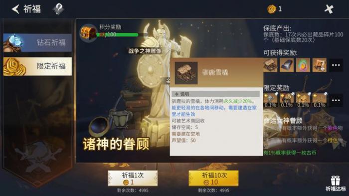 冰原守卫者迷你雪橇值得买吗1