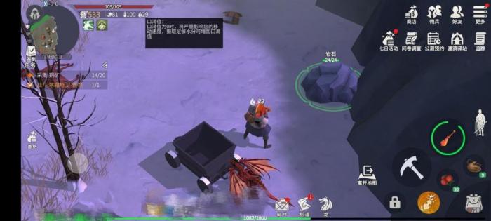 冰原守卫者动物脂肪如何获取1