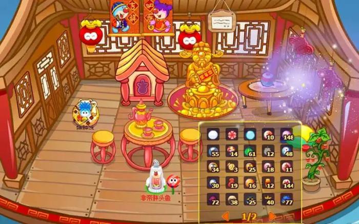 摩尔庄园水球和番茄怎么用_摩尔庄园手游水球