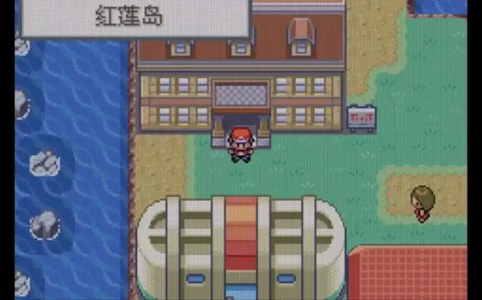 口袋妖怪火红最后一个道馆怎么打3