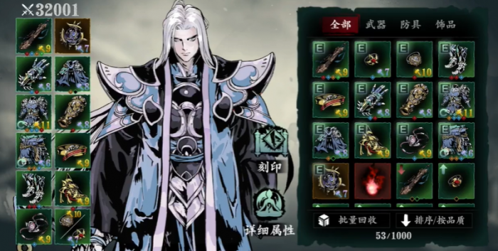 影之刃3混沌戒指哪里刷1