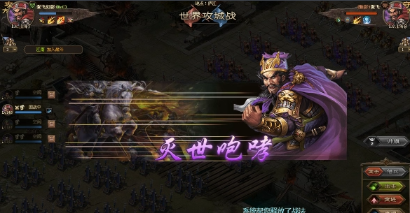 攻城掠地神张飞副本怎么过2