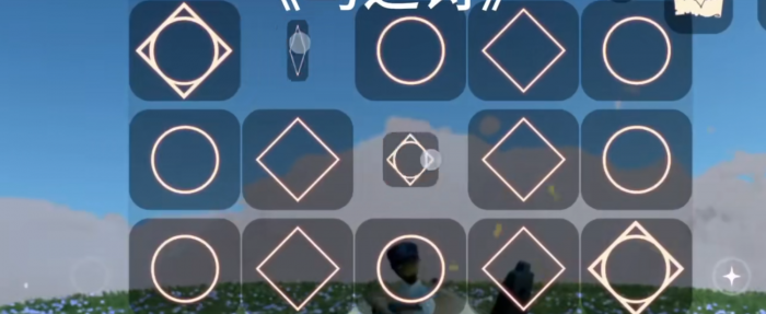 光遇琴谱竖琴如何获取3