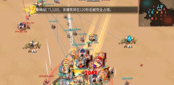 万国觉醒怎么打kvk2