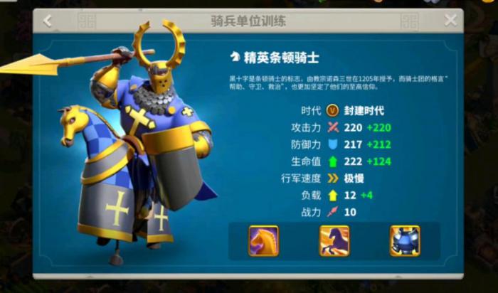 万国觉醒如何把低级兵升高级兵_万国觉醒兵种升级低级兵种可以一起升吗