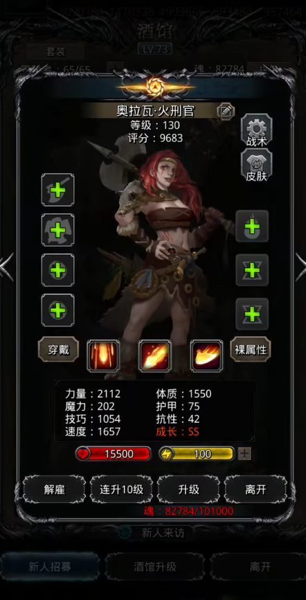 地下城堡2需要哪些职业才能毕业3