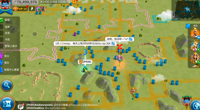 万国觉醒个人积分怎么获得1