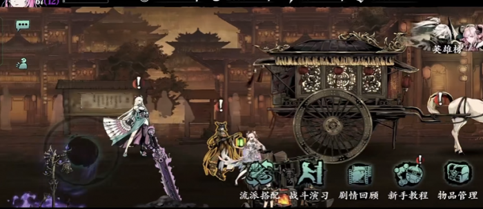 影之刃3暗梦蔷薇带有什么用2