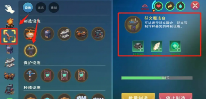 创造与魔法刷魔晶用什么符文魔法_创造与魔法黑马饲料