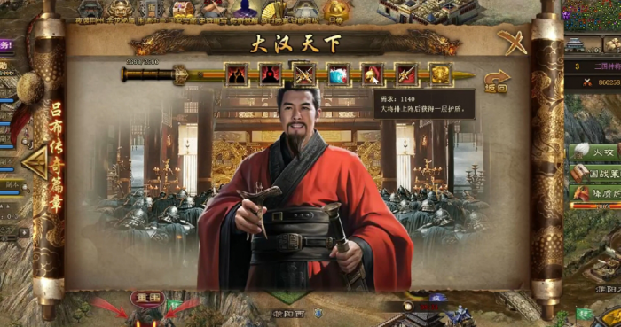 攻城掠地刘备大招怎么打1