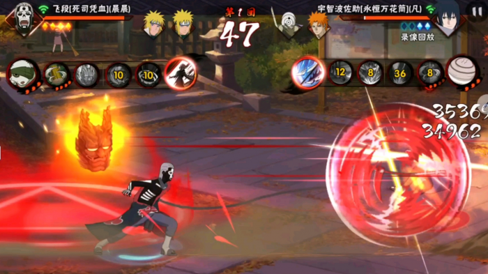 火影忍者黑飞怎么打鬼段1