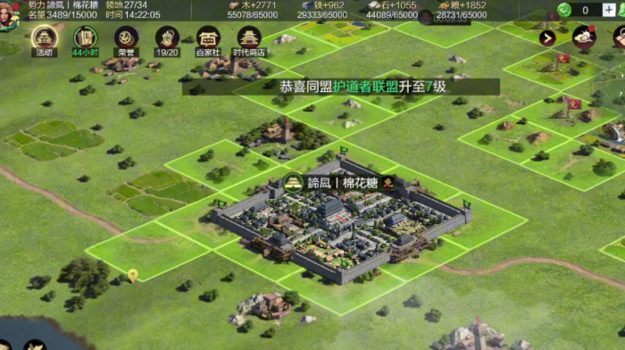 率土之滨开局怎么上快3