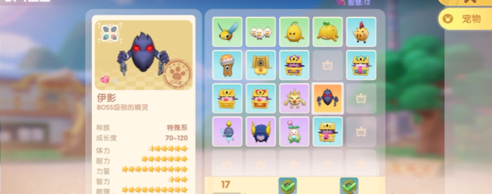 摩尔庄园精灵宝宝怎么进化2