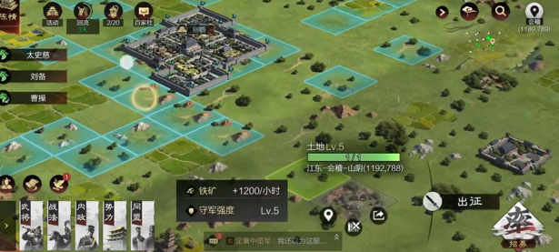 率土之滨怎么增加等级3