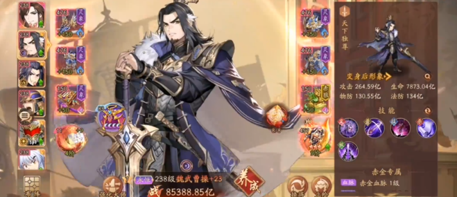 少年三国志2魏国全金将如何培养3