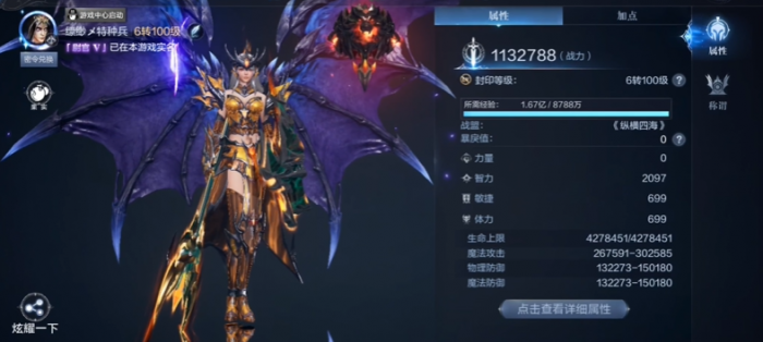 全民奇迹2法师转什么好_全民奇迹2魔偶位置图