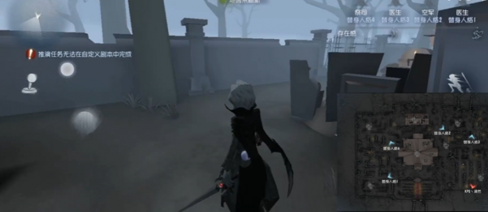 第五人格五大禁地怎么玩2