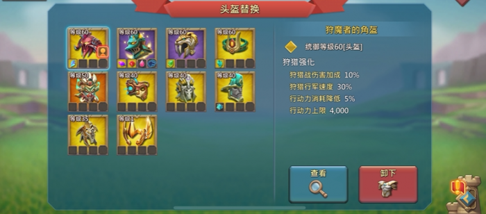 王国纪元的猎魔装备怎么做1