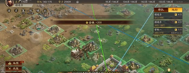 三国志战略版如何秒升7本3