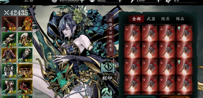 影之刃三极品记忆宝珠怎么获得3