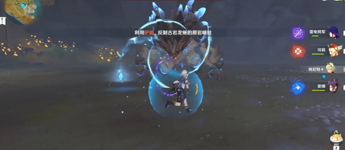 原神打龙怎么刷护盾_原神打龙用什么