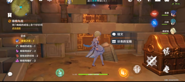 原神翠玦坡遗迹怎么打1