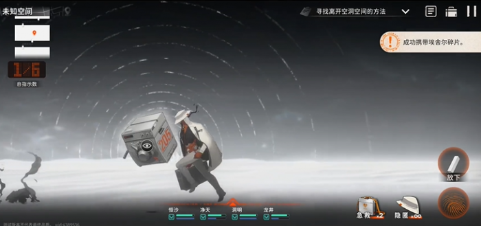 新月同行迷宫方块门怎么解锁_新月同行空洞迷宫的两个结局