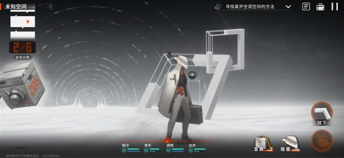 新月同行迷宫方块门怎么解锁2