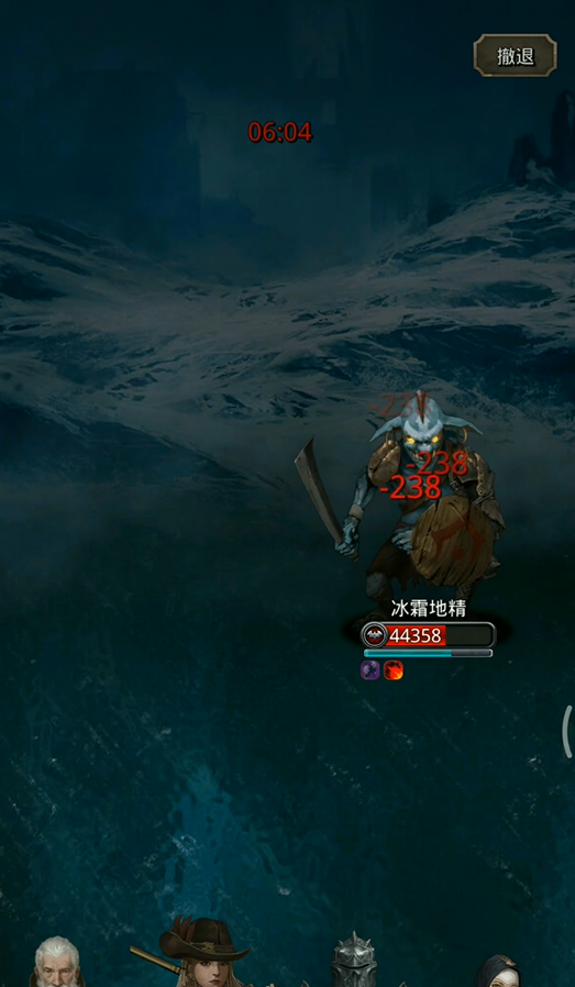 地下城堡2图16雪原之主怎么打3