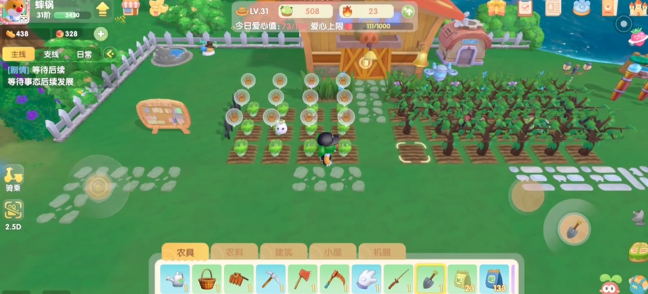 摩尔庄园怎么移出耕地1