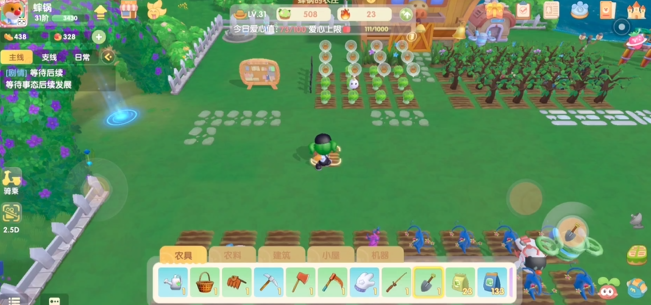 摩尔庄园怎么移出耕地2