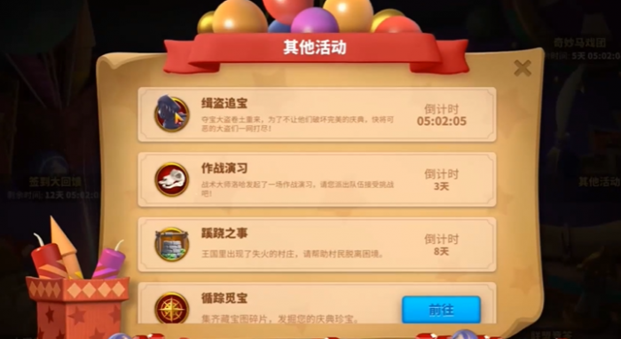 万国觉醒抢夺大盗怎么玩_万国觉醒抢城需要交多少税