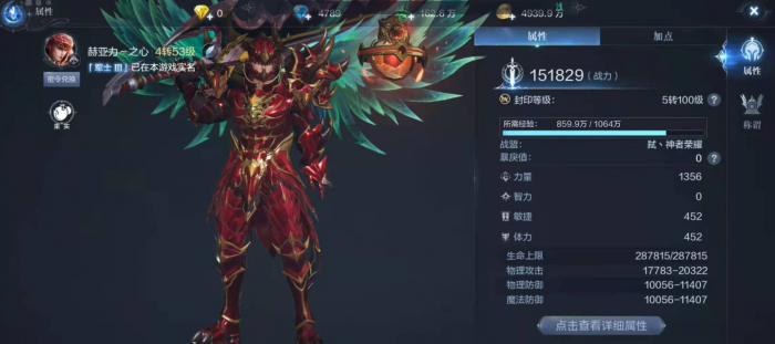 全民奇迹进阶怎么弄_全民奇迹装备进阶