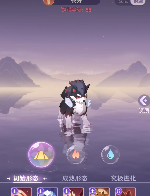 长安幻想55级狼选什么属性_长安幻想游戏