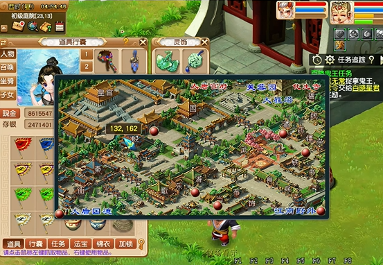 梦幻西游如何选坐标1