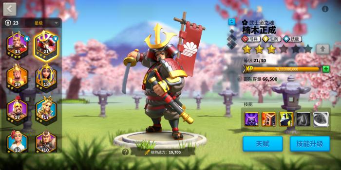 万国觉醒怎么加属性点2