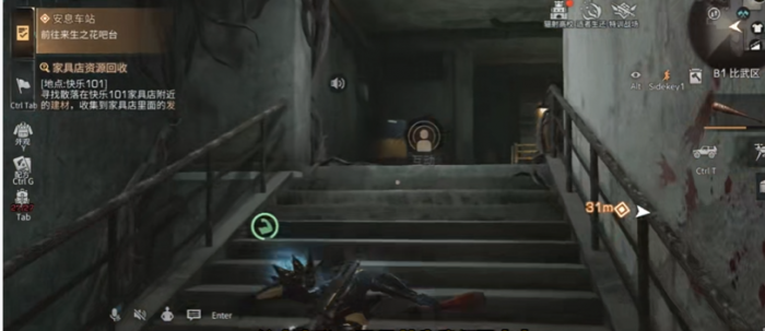 明日之后半感染者如何转职2