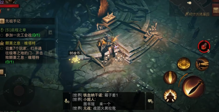 暗黑破坏神不朽799级怎么升级_暗黑破坏神不朽 升级